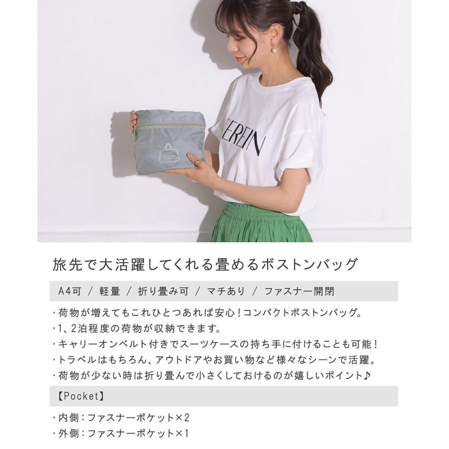 ボストンバッグ ボストン 畳める 折り畳み コンパクト エコバッグ 