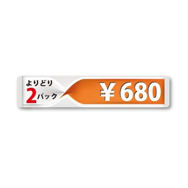 最大60 Offクーポン 680 よりどり2パック 260枚入り サイズ93 19mm ビジネスソフト コード販売