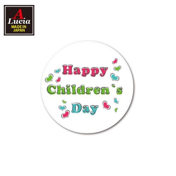 Happy Children's Day  子供の日　シール　350枚入り　サイズ37×37mm　kodomonohi5115｜alucia