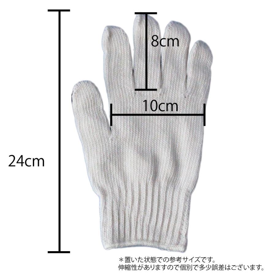 軍手 高品質な国産 白ナイロン軍手 丈夫 摩擦、水に強い 12双 日本製 411 |  | 02