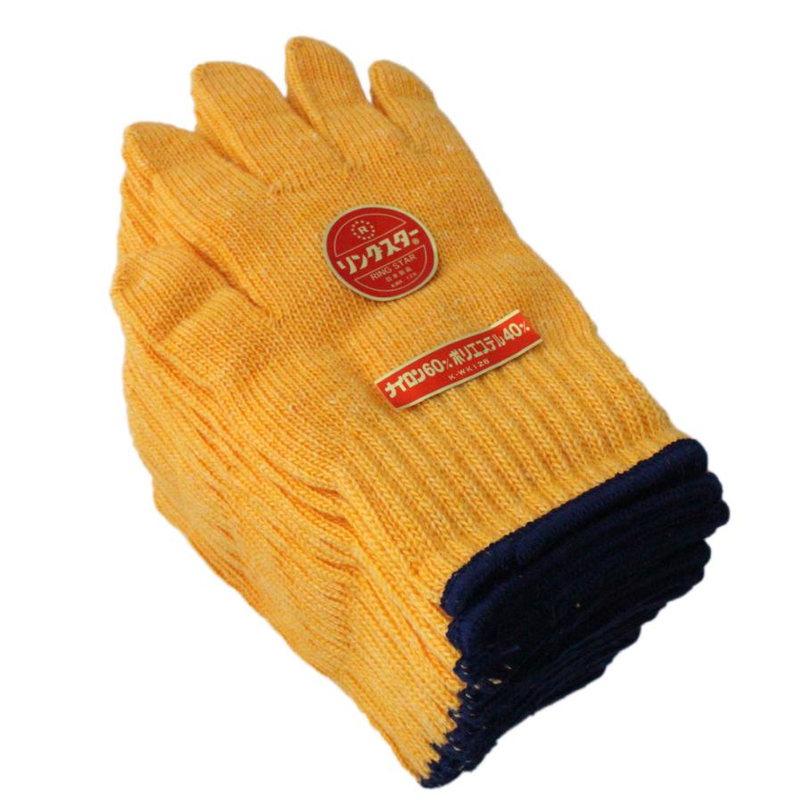 軍手 安心の国産 黄ナイロン軍手 丈夫 摩擦、水に強い 12双 日本製 415 |  | 03