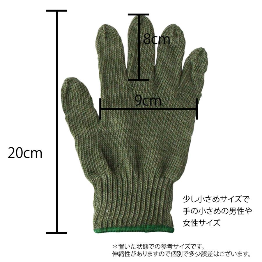 軍手 女性用 高品質の国産 水産用 国防色ナイロン軍手 丈夫 摩擦、水に強い 12双 緑 カーキ 日本製 レディース 48310 |  | 02