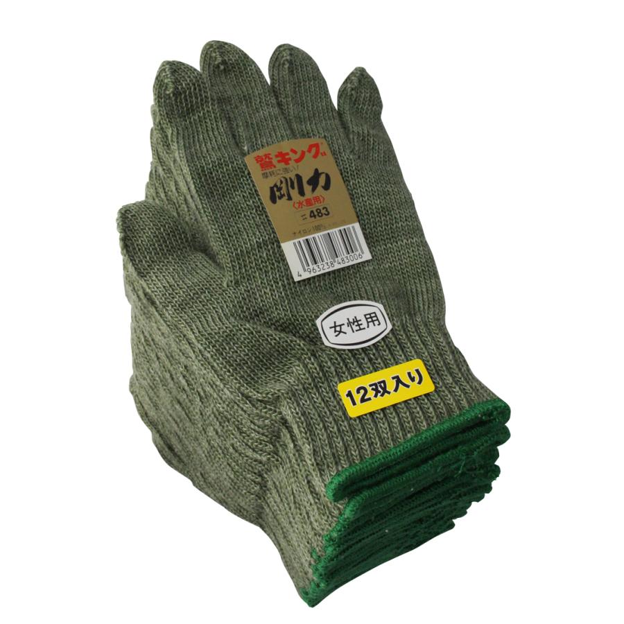 軍手 女性用 高品質の国産 水産用 国防色ナイロン軍手 丈夫 摩擦、水に強い 12双 緑 カーキ 日本製 レディース 48310 |  | 03