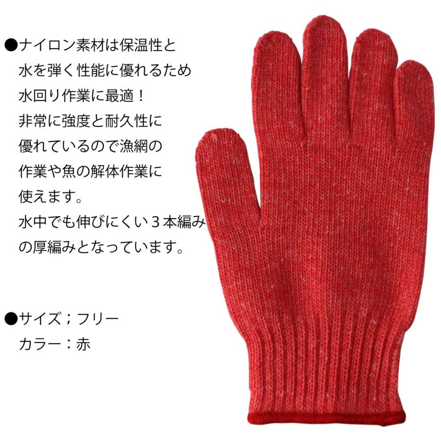 軍手 高品質の国産 水産用 赤白ナイロン軍手 丈夫 摩擦、水に強い 12双 日本製 483 |  | 01
