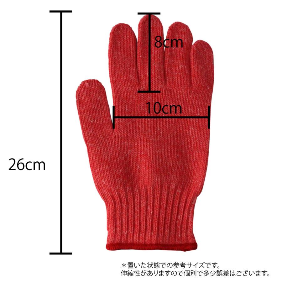 軍手 高品質の国産 水産用 赤白ナイロン軍手 丈夫 摩擦、水に強い 12双 日本製 483 |  | 02