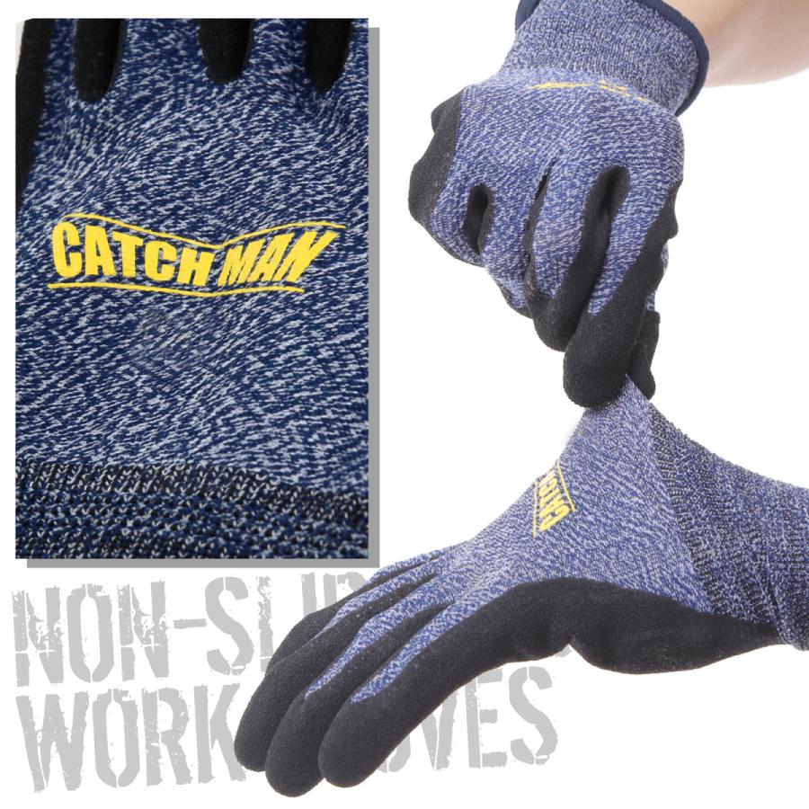 軍手 滑り止め Mサイズ 天然ゴムで低温でも硬くなりにくい しっかり