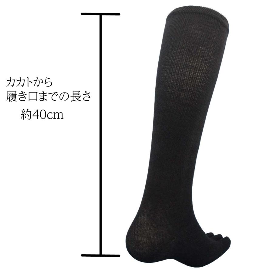 靴下 メンズ 超ロングハイソックス 5本指 軍足 仕事人 2足組 黒 24.5