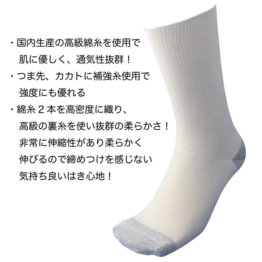 靴下 メンズ 先丸 5足セット 軍足 伸縮自在！柔らかのびのび 厚手 国産ソックス キナリ 作業 丈夫 24〜27cm 700 |  | 02