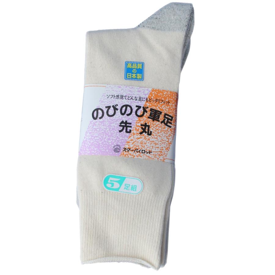 靴下 メンズ 先丸 5足セット 軍足 伸縮自在！柔らかのびのび 厚手 国産ソックス キナリ 作業 丈夫 24〜27cm 700 |  | 03