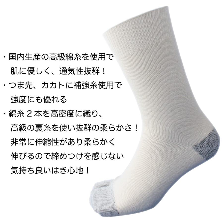 靴下 メンズ 指付 5足セット 軍足 日本製 伸縮自在 柔らかのびのび 国産ソックス 厚手 キナリ 24〜27cm 足袋 作業 丈夫 705 |  | 02