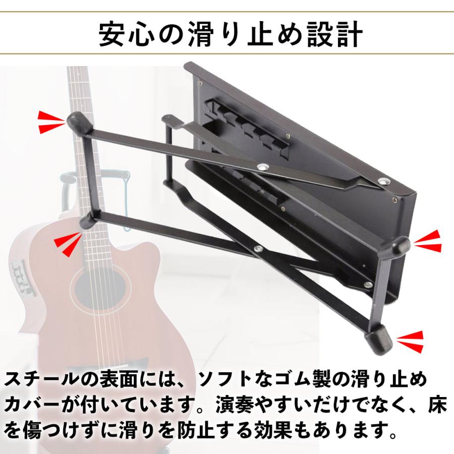 ギター 足台 折畳 持運び便利 足置き フットレスト 高さ調整 スツール