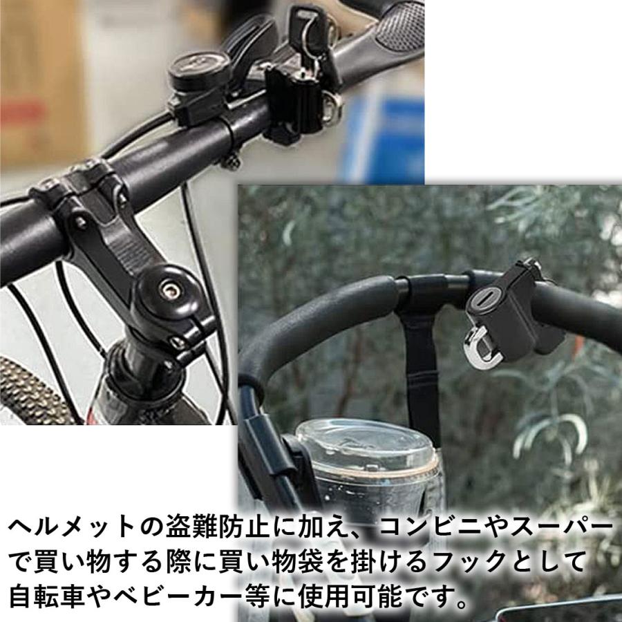 ヘルメットロック 鍵式 ホルダー 自転車用＆バイク用 多機能＆簡単取り付け 盗難防止 AM220915｜aluck｜02