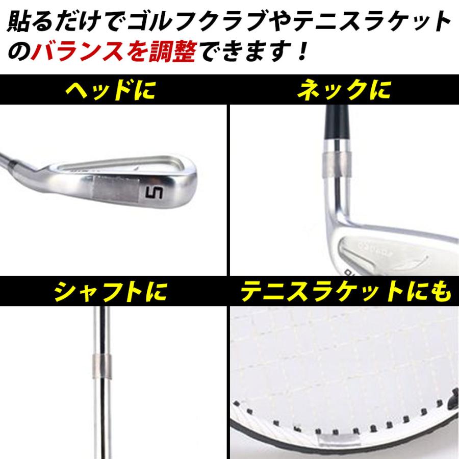 ゴルフ 鉛テープ 鉛シート ウエイト メンテナンス用品 薄型 2個入り