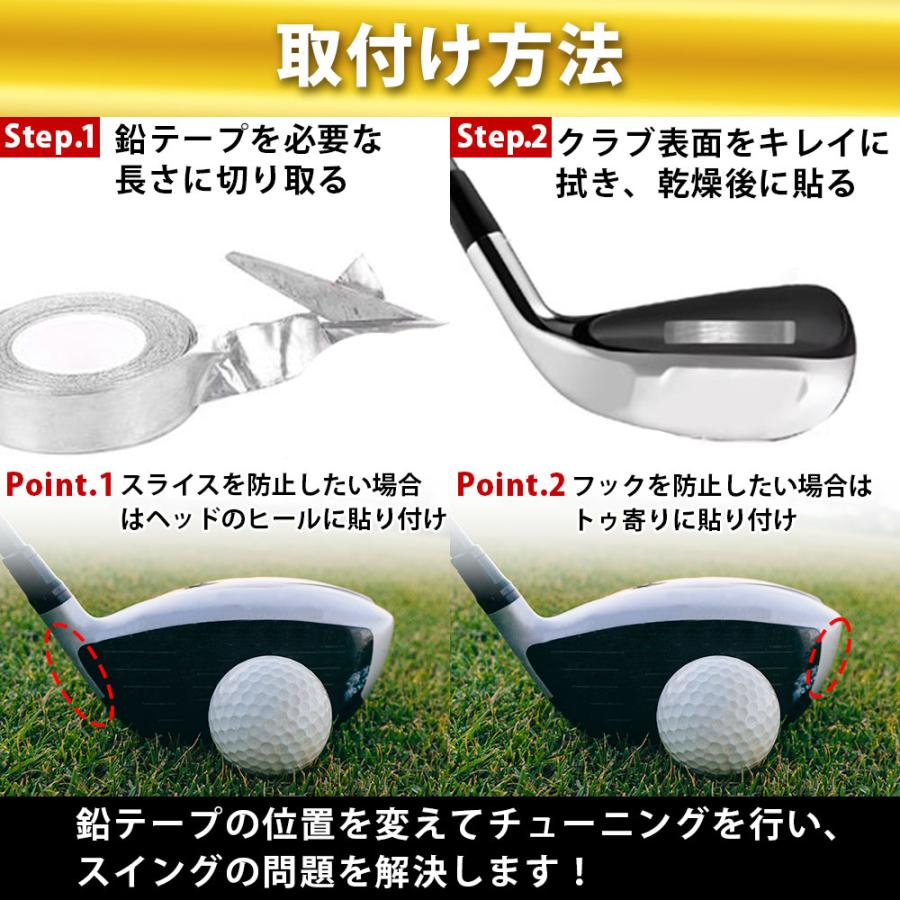 ゴルフ 鉛テープ 鉛シート ウエイト メンテナンス用品 薄型 2個入り