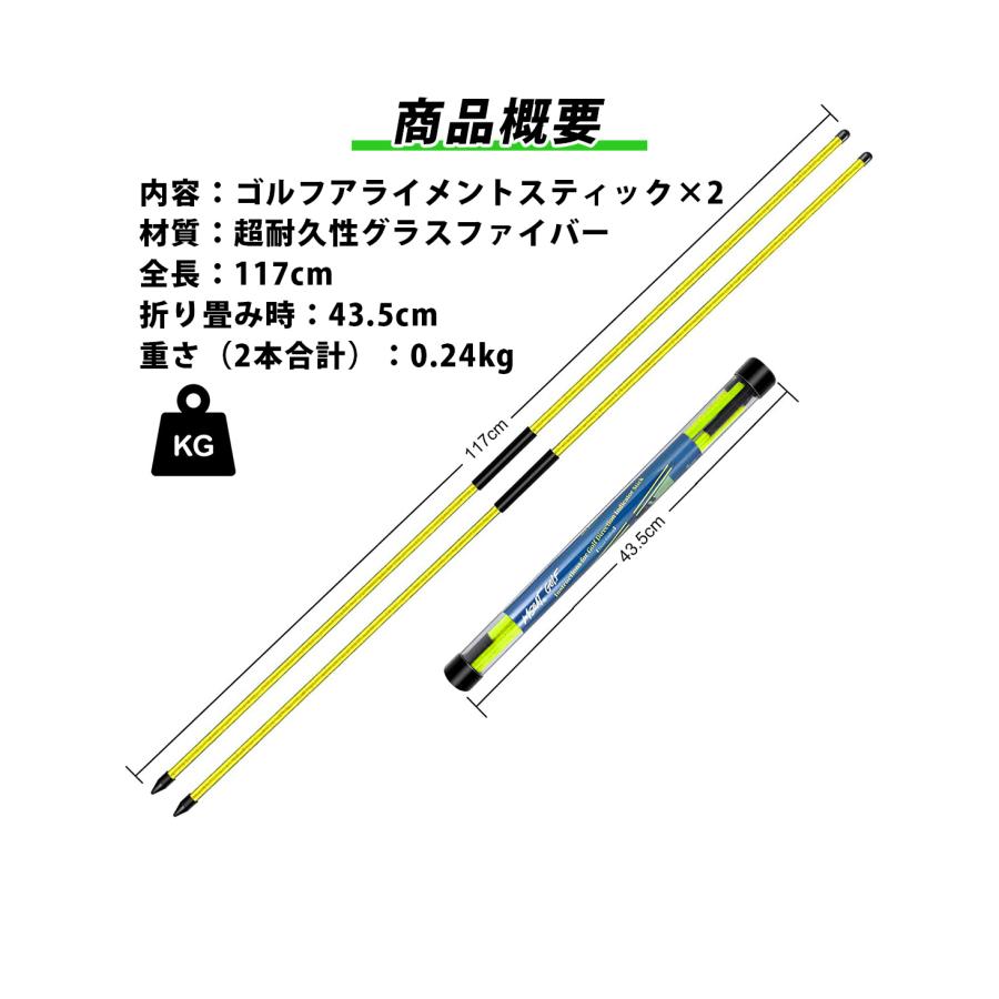 ゴルフアライメントスティック 2本セット イエロー 折りたたみ式 ゴルフアライメントスティック 2本セット イエロー 折りたたみ式