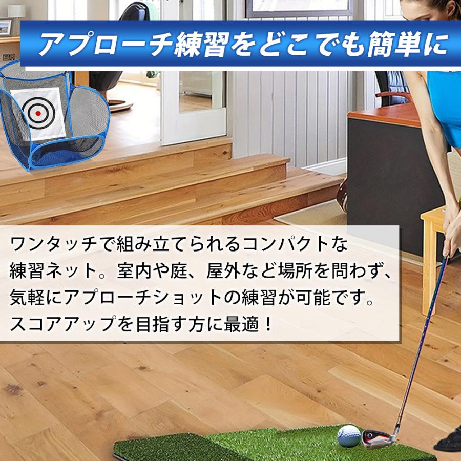 ゴルフ練習ネット 練習器具 ワンタッチ折りたたみ アプローチ