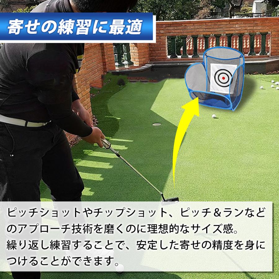 ゴルフ練習ネット 練習器具 ワンタッチ折りたたみ アプローチ