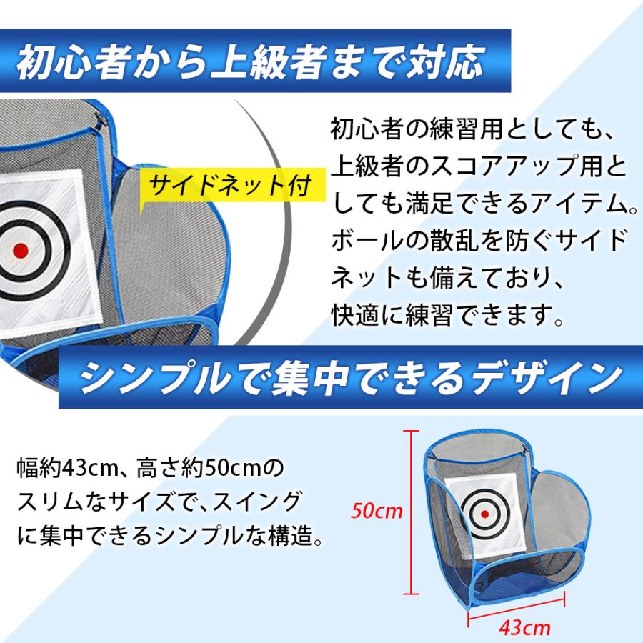 ゴルフ練習ネット 練習器具 ワンタッチ折りたたみ アプローチ