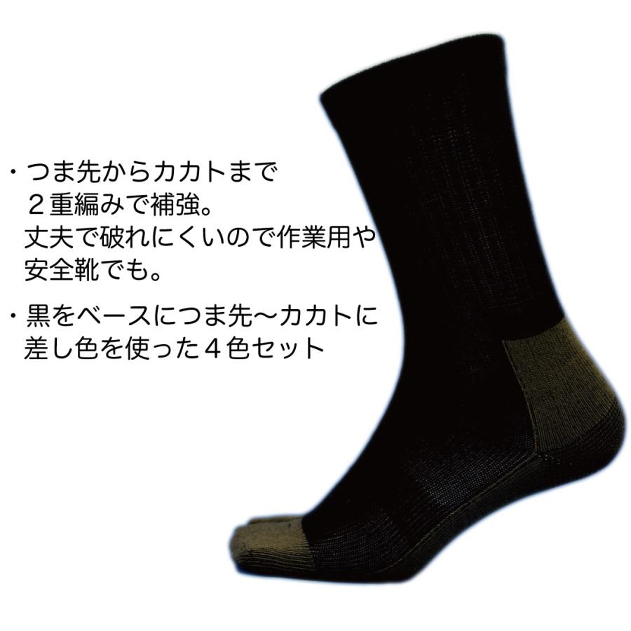 軍足 指付 メンズ 吸湿シルクで蒸れずに快適靴下 破れにくく安全靴に