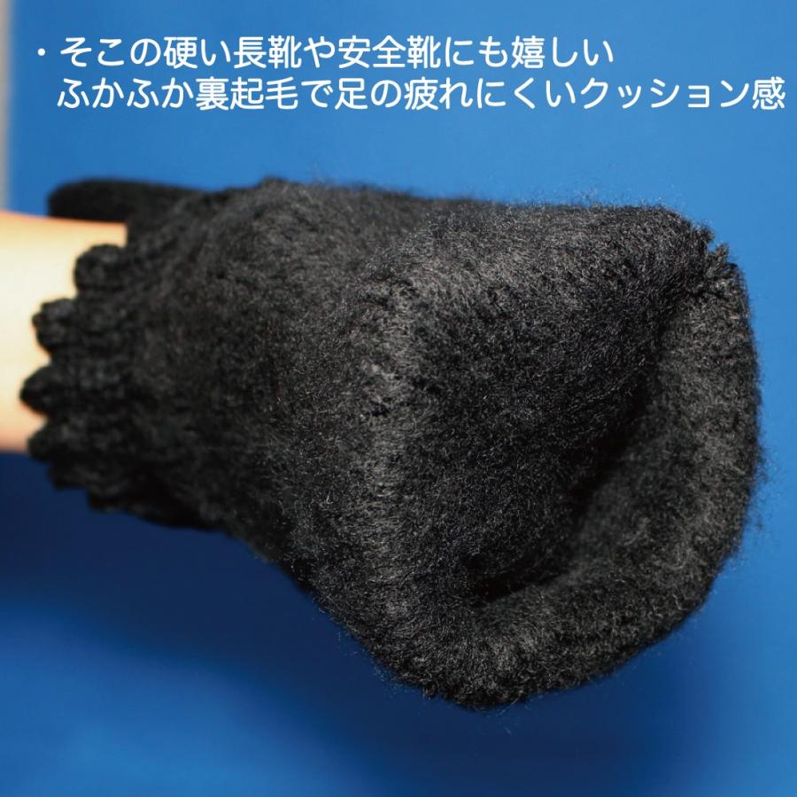 激アツ　防寒靴下 激アツ!!」裏起毛防寒靴下 先丸 ハヤシ[靴下] 【通販モノタロウ】