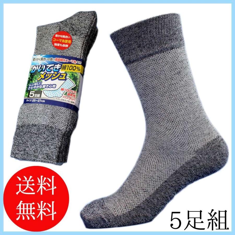 ★新品未使用★銀座WAKO　和光　英国製メンズ靴下ソックス　4足セット 干支靴下 巳 ネイビー |メンズアパレル | WAKO公式オンライン