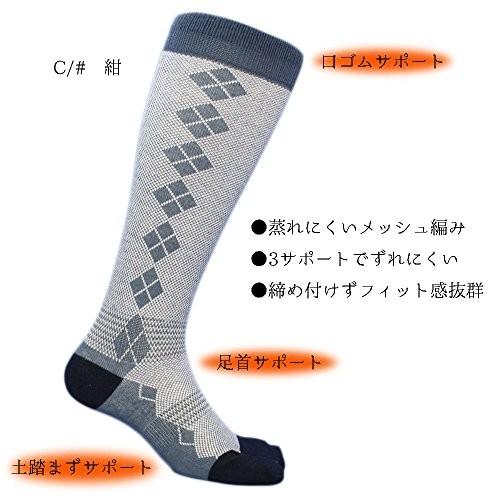 靴下 メンズ ロングタイプ 足袋に最適 軍足 サポータ付 仕事人