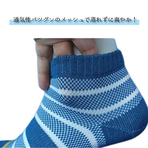蒸れない快適オールメッシュミドル丈靴下 裏までメッシュで通気性バツグン ボーダー3足メンズソックス24 5 27cm 軍足 Wa710 B072mnxdwq 仕事靴下専門店プロソックス 通販 Yahoo ショッピング