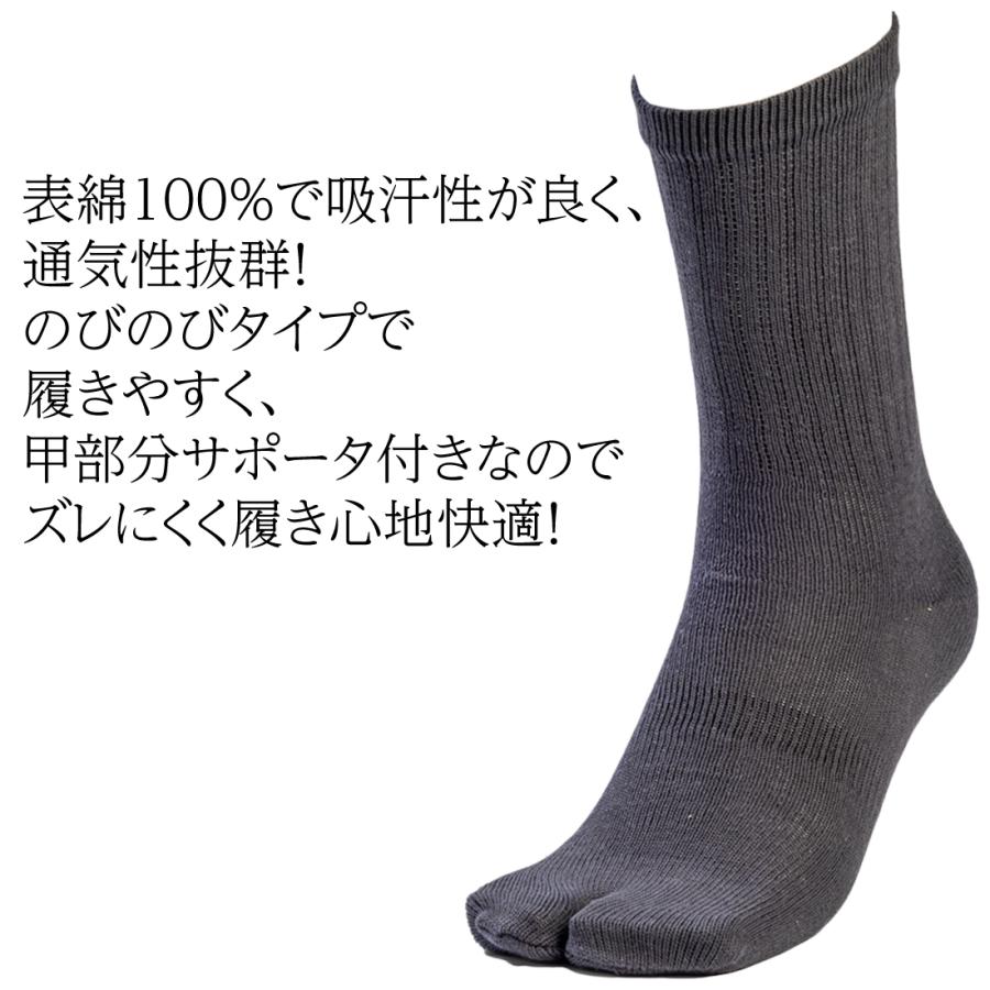 靴下 メンズ 指付 5色セット 軍足 綿EX のびのびタイプの綿素材で履き心地快適 厚手 サポータ付でずれにくい 24.5〜27cm 足袋 作業 丈夫 C717 |  | 02