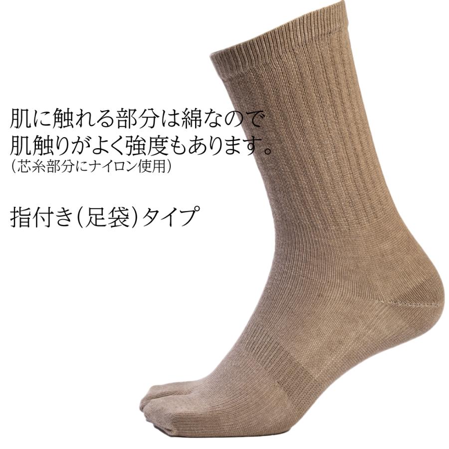靴下 メンズ 指付 5色セット 軍足 綿EX のびのびタイプの綿素材で履き心地快適 厚手 サポータ付でずれにくい 24.5〜27cm 足袋 作業 丈夫 C717 |  | 03
