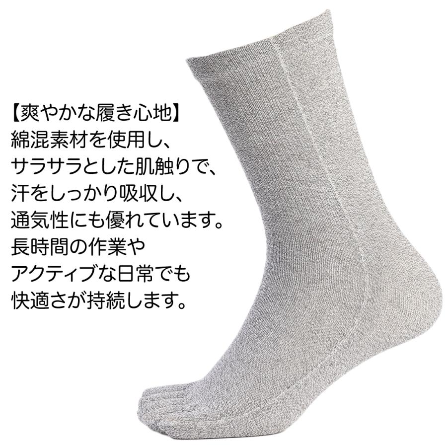 軍足 靴下 5本指 消臭 大きいサイズ のびのびストレッチ 4色組 杢 メンズソックス 27〜29cm 五本指 安全靴 作業用 FL196 |  | 03