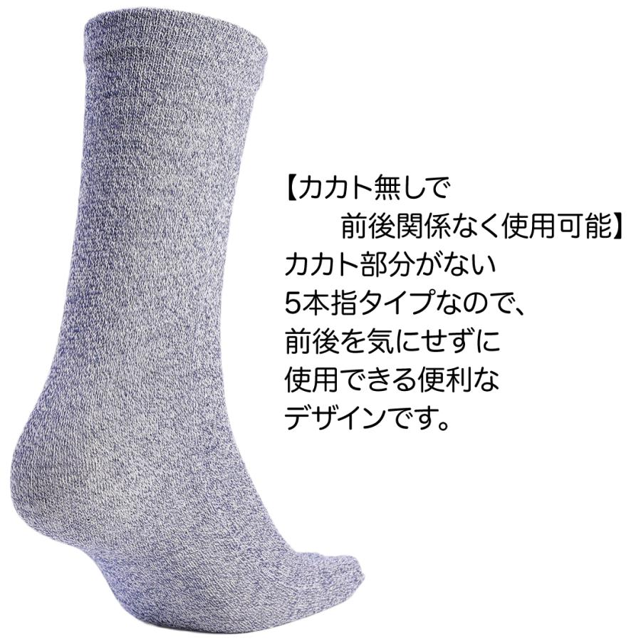 軍足 靴下 5本指 消臭 大きいサイズ のびのびストレッチ 4色組 杢 メンズソックス 27〜29cm 五本指 安全靴 作業用 FL196 |  | 04