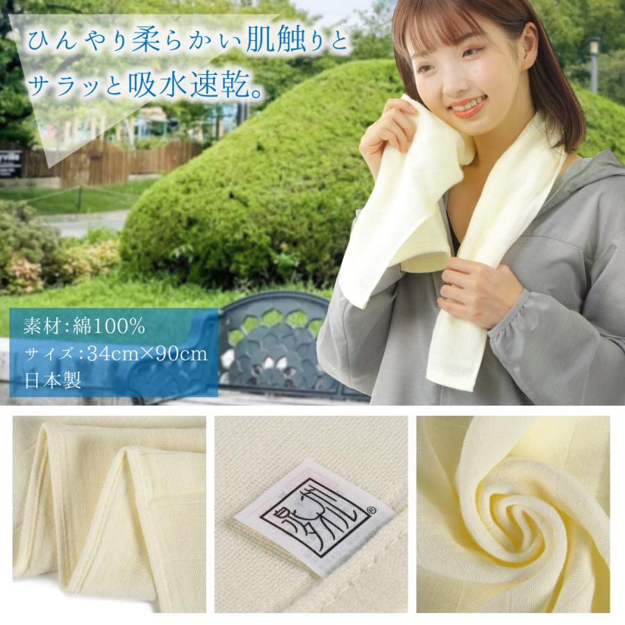 冷感クールタオル100枚セット クールタオル 4枚セット 長めの100cm 冷感タオル 冷却タオル