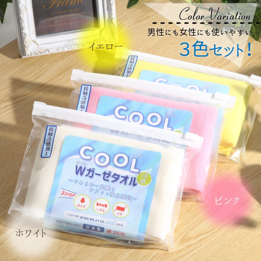 冷感クールタオル100枚セット 100枚セット】クールタオル ひんやりタオル 接触冷感 UVカット98