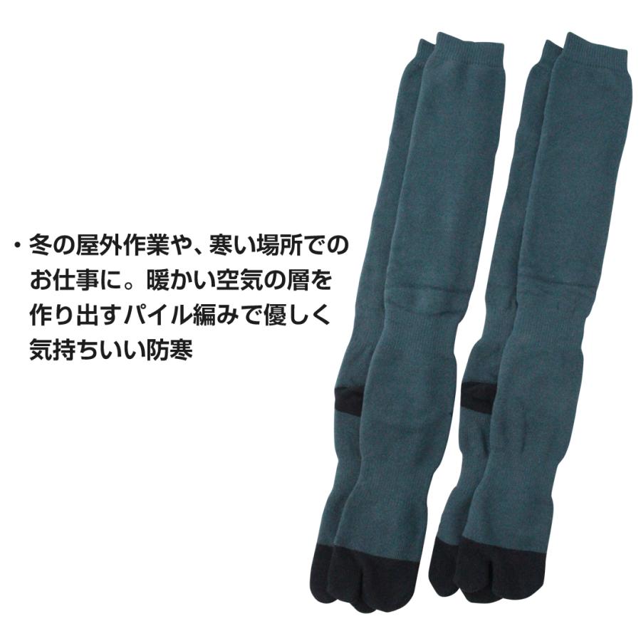 靴下 紳士 防寒 指付 軍足 あったか ロング丈 純綿パイルニッカソックス 2足組 綿100 ブルー メンズソックス 24 5 27cm Jp787 Jp787 仕事靴下専門店プロソックス 通販 Yahoo ショッピング