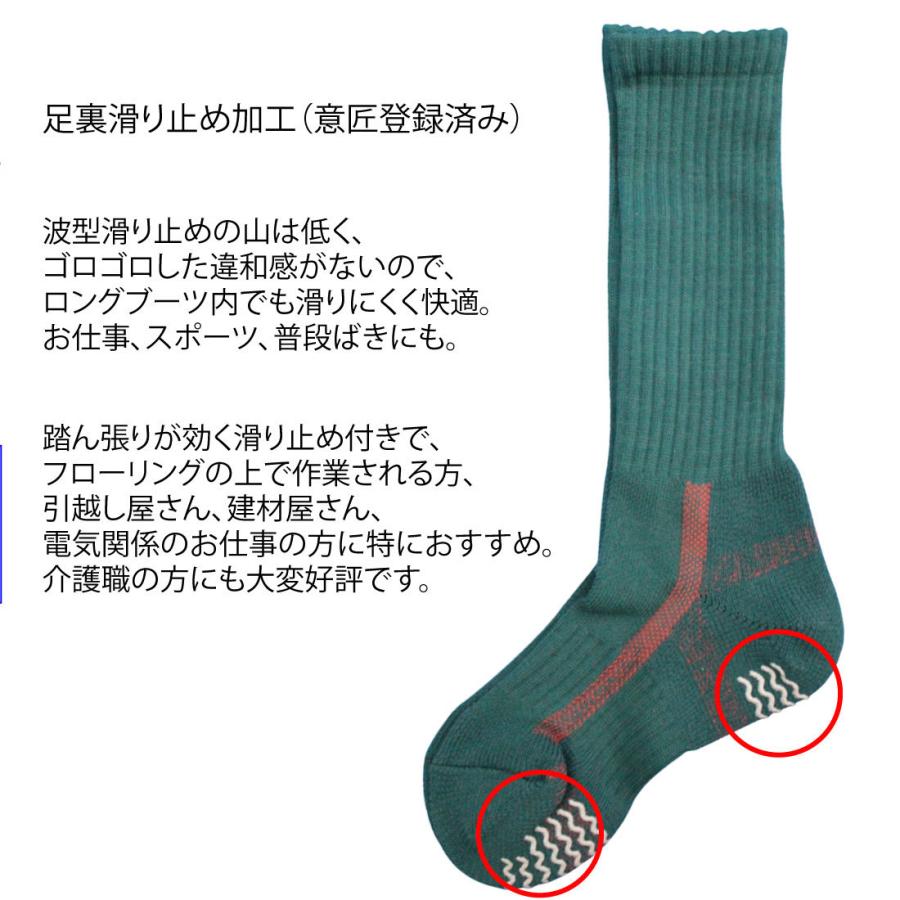 靴下 メンズ 滑り止め付 ロングブーツ用 小さめ 軍足 踏ん張りがきく 底パイル 先丸ソックス 長靴 トレッキング グリーン 23〜25cm 厚手 RB751 |  | 03