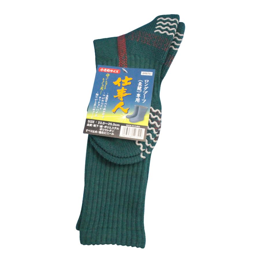 靴下 メンズ 滑り止め付 ロングブーツ用 小さめ 軍足 踏ん張りがきく 底パイル 先丸ソックス 長靴 トレッキング グリーン 23〜25cm 厚手 RB751 |  | 05