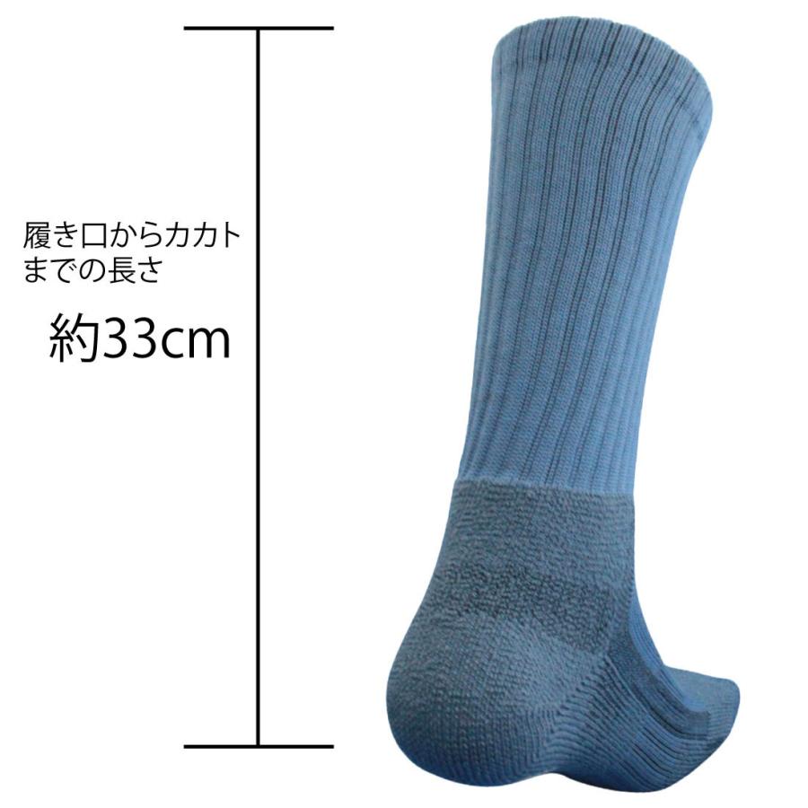 靴下 メンズ 滑り止め付 ロングブーツ用 軍足 踏ん張りがきく 底パイル 先丸ソックス 長靴 トレッキング ブルー 25〜27cm 厚手 RB752 |  | 04