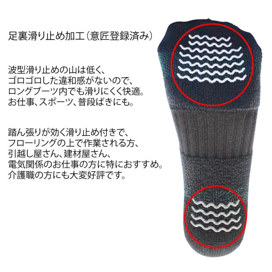 靴下 メンズ 滑り止め付 ロングブーツ用 大きい 軍足 踏ん張りがきく 底パイル 先丸 LL寸 ソックス 長靴 チャコールグレー 27〜29cm 厚手 安全靴 作業 RB753 |  | 03