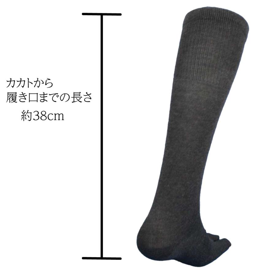 靴下 メンズ 指付 ロングタイプ 軍足 足袋に最適 サポータ付 仕事人 ニッカソックス 厚手 2足組 ソックス 24.5〜27cm ダークグレー 安全靴 作業 丈夫 WS784 |  | 05