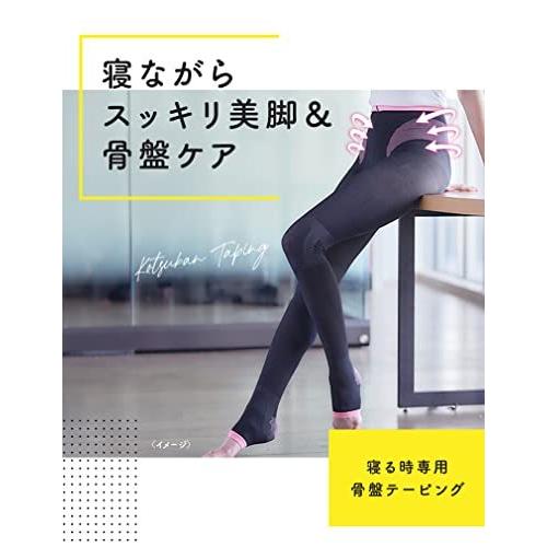 訳ありセール 格安 ダイエットウエア サポーター メディキュット 骨盤矯正 着圧ソックス メディキュット 寝ながら ボディシェイプ スパッツ 骨盤サポート M Www Threeriversofs Com