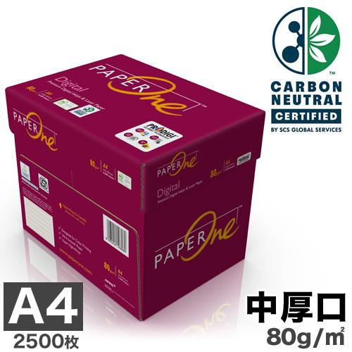 APRIL（エイプリル） コピー用紙 A4 中厚口 2500枚(500枚×5冊) 80g 高