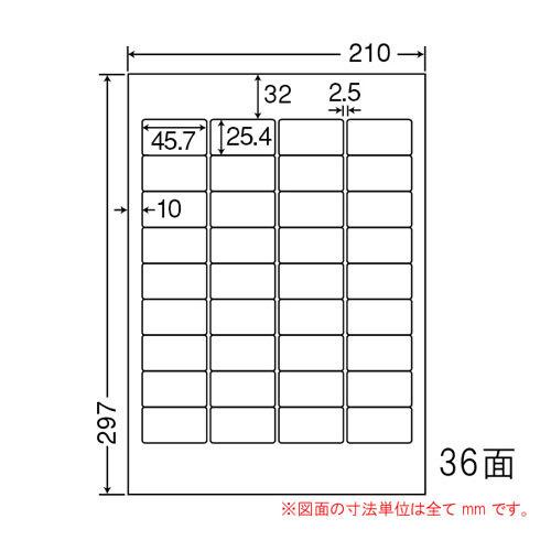 『代引不可』東洋印刷　ラベルシール　nana　訂正用ラベル　A4　OAラベル　タックシール　CLT36　36面　500シート　ナナラベル　修正シール『時間指定不可』