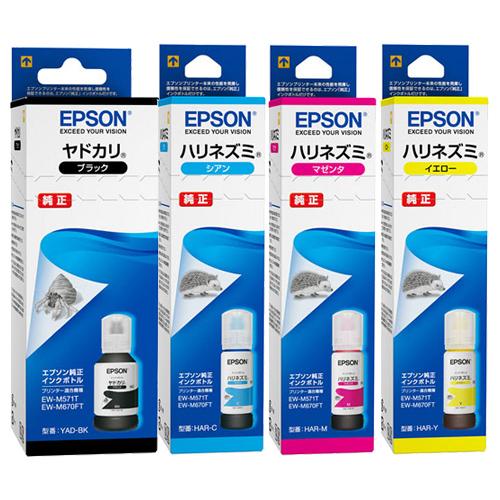 EPSON インクボトル YAD/HAR 4本セット 純正 エプソン ヤドカリ