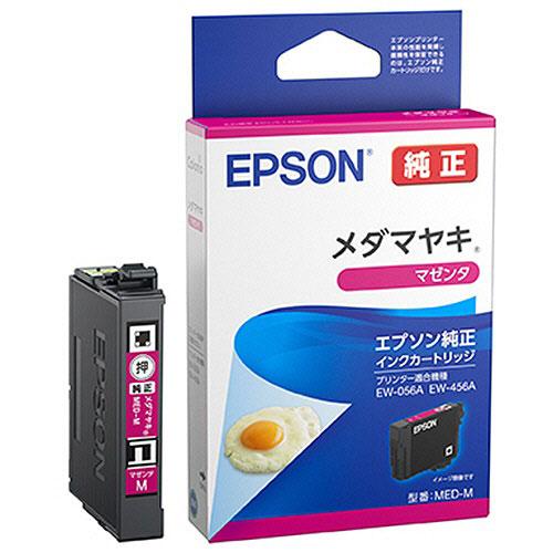 エプソン（EPSON） インクカートリッジ マゼンタ 純正 MED-M