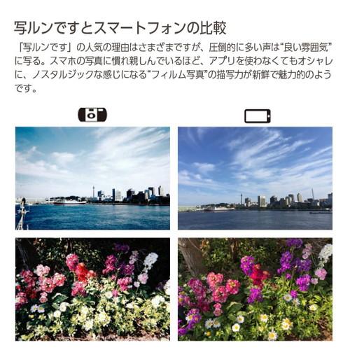 FUJIFILM（フジフイルム） 富士フイルム インスタントカメラ 写ルン