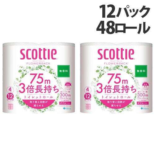 日本製紙クレシア スコッティ フラワーパック 3倍長持ち 無香料 ダブル 4ロール×12パック 家庭紙 トイレットペーパー トイレットロール 消耗品｜alude