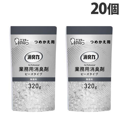 芳香剤 消臭剤 除湿剤 ボタニカルキャンドル バラ かすみ草 エステー 消臭剤 消臭力 業務用 ビーズタイプ トイレ用 無香料 3g 個 消臭 臭い防止 置き型 ビーズタイプ ビーズ Ajizg02nzu Www Kbdav Ac In