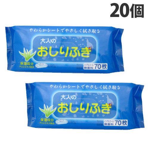 大人用おしりふき ノンアルコール 無香料 70枚入×20個 日用品 雑貨 介護用品 おむつ おしり からだ拭き 『送料無料（一部地域除く）』（Yahoo!・ドラッグスーパー alude）