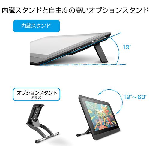 Wacom Cintiq 16 液タブ DTK1660K1D スタンド付き wacom（ワコム） 『代引不可』ワコム 液晶ペンタブレット Wacom Cintiq