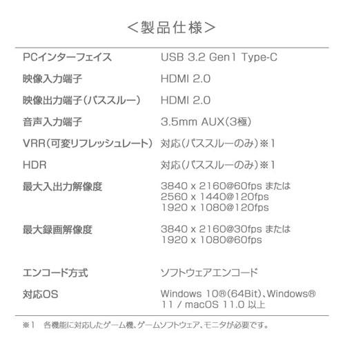 『取寄品』 アバーメディア AVer Media ビデオキャプチャー Live Gamer EXTREME 3 GC551G2 キャプチャーボード キャプチャー_3
